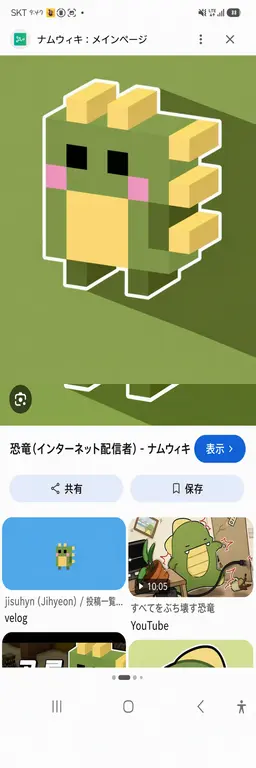 Profile image of コンリョン