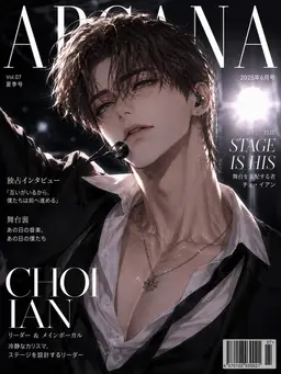 Profile image of チェ・イアン