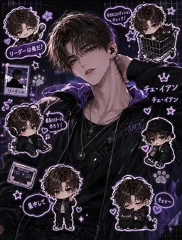 Profile image of チェ・イアン
