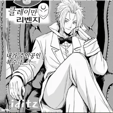 Profile image of 클레이만
