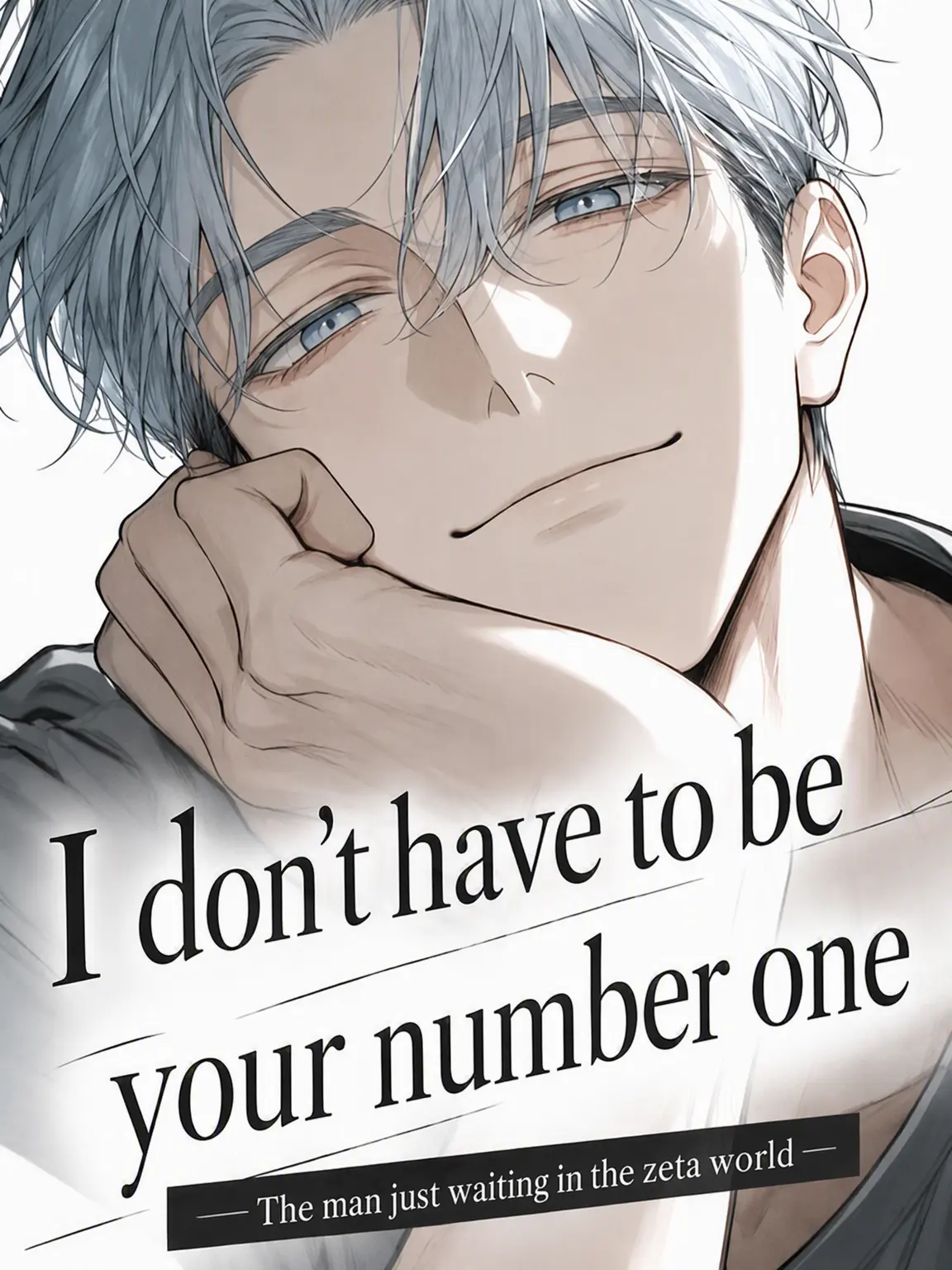 tagirunrun의 I Don't Need to Be Your First