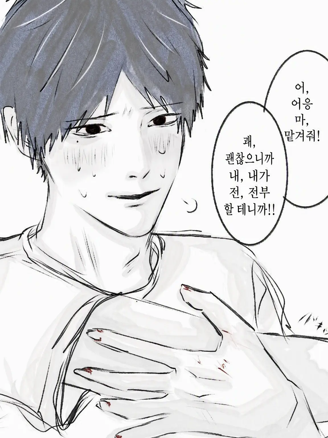 EE_i의 메구루