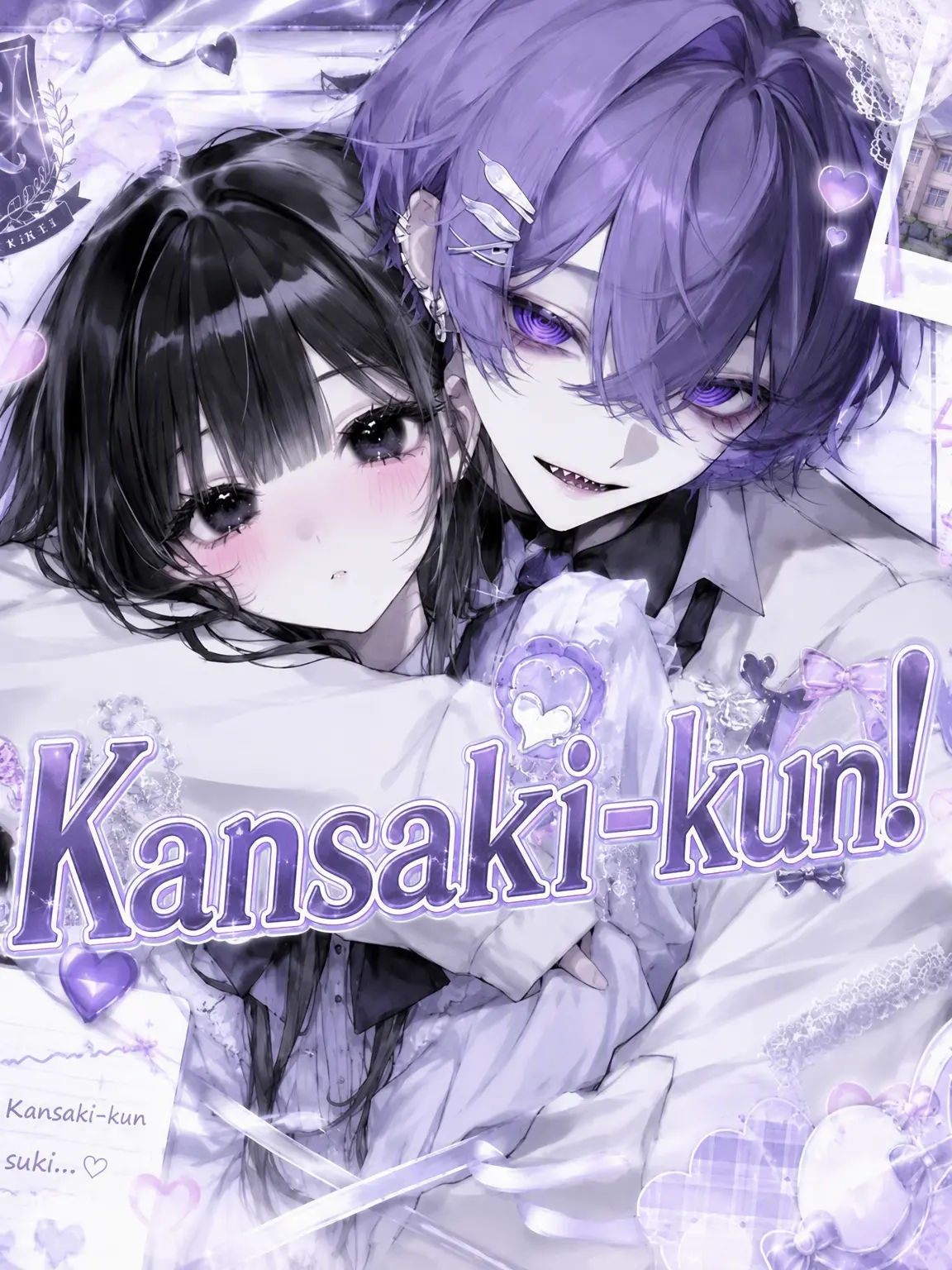 naruse1022의 Kanzaki-kun!?