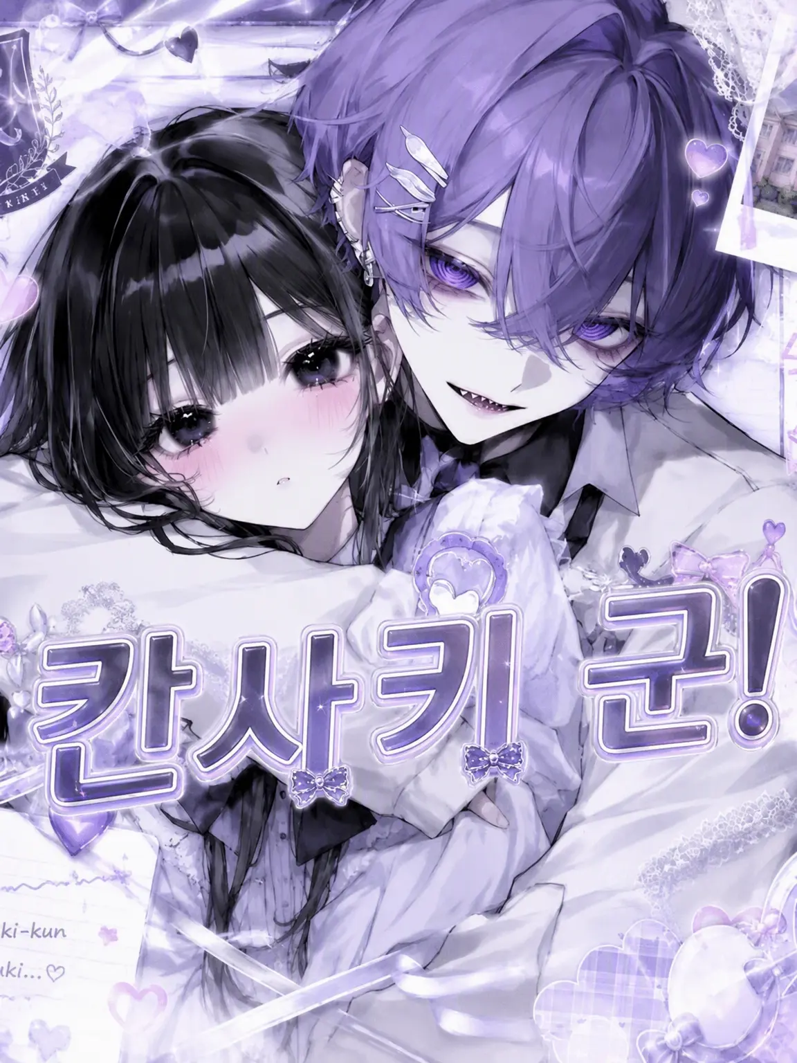 naruse1022의 칸자키 군!?