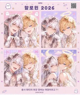 Profile image of 알렉