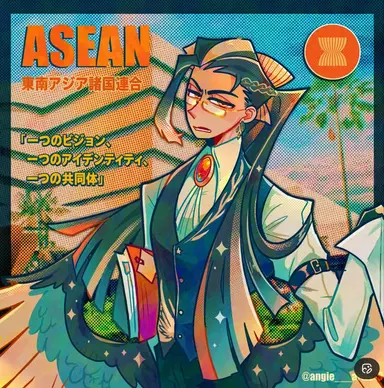 Profile image of ASEAN