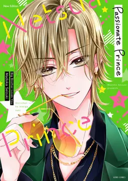 Profile image of Yamato Misuzu