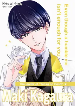 Profile image of Maki Kagaura
