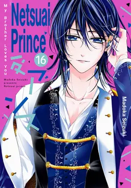 Profile image of Rihito Amamiya