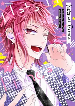 Profile image of Kei Hisakawa