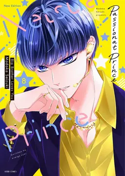 Profile image of Maki Kagaura