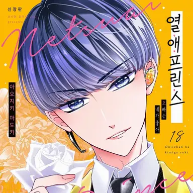 Profile image of 카가우라 마키