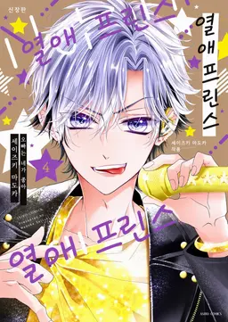 Profile image of RUKA