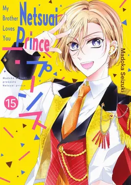 Profile image of Haruka Amamiya