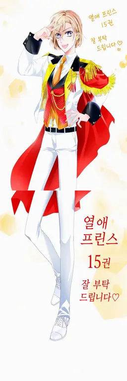 Profile image of 아마미야 하루카