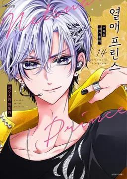 Profile image of RUKA