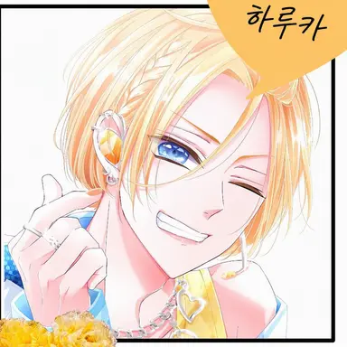 Profile image of 아마미야 하루카