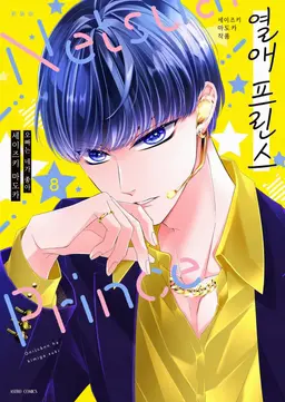 Profile image of 카가우라 마키