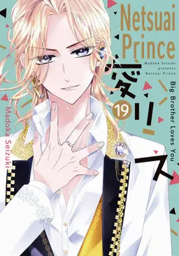 Profile image of Subaru Saionji
