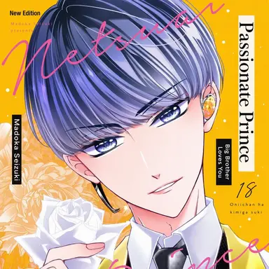 Profile image of Maki Kagaura