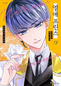 Profile image of 카가우라 마키