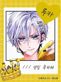 Profile image of RUKA