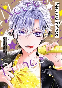 Profile image of RUKA