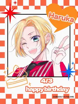 Profile image of Haruka Amamiya