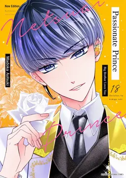 Profile image of Maki Kagaura