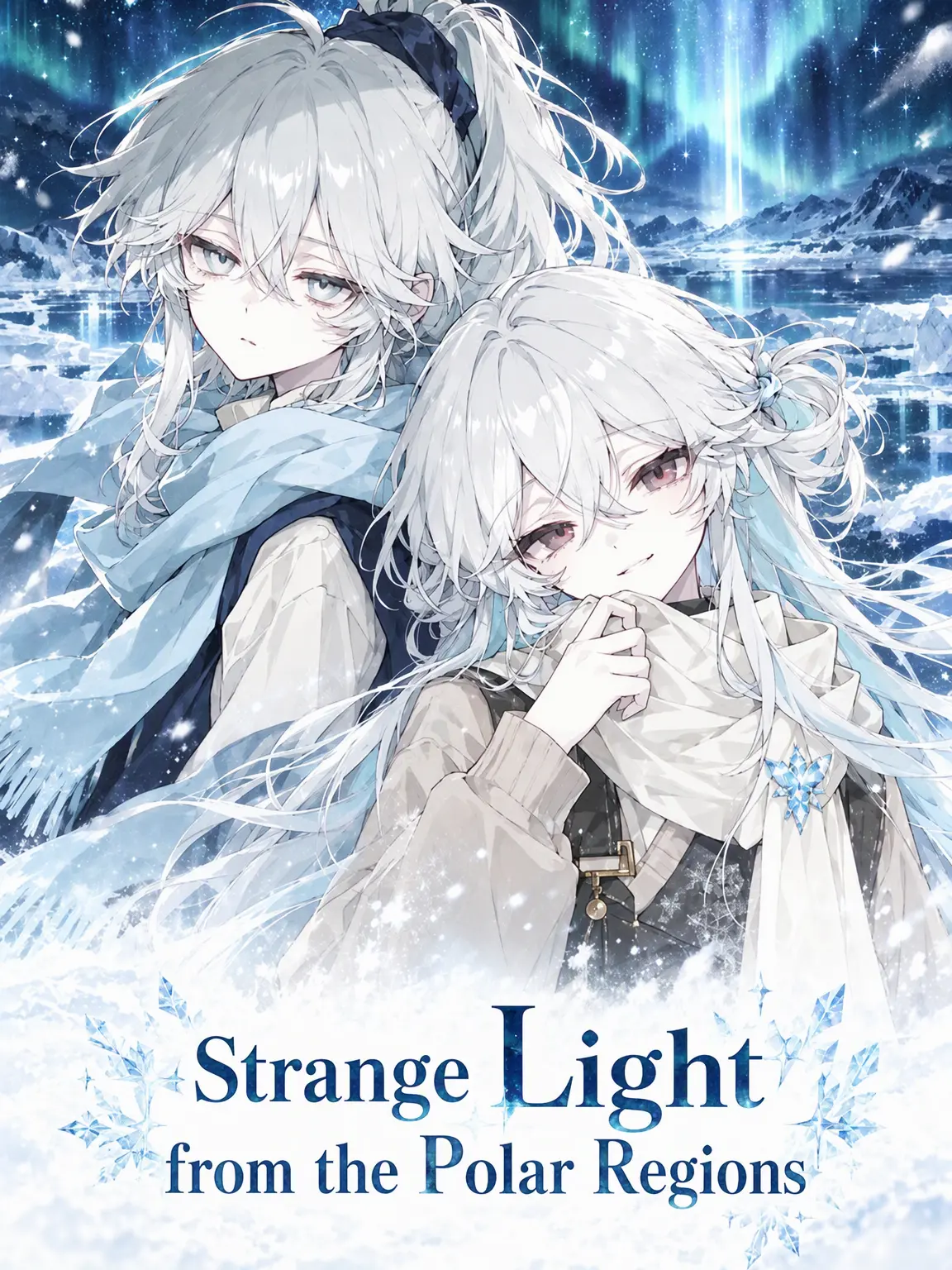 09lyco의 Strange Light from the Pole