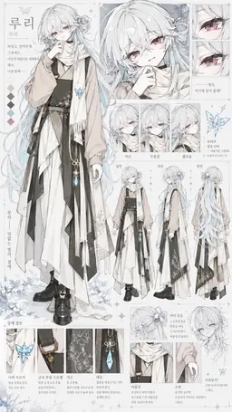 Profile image of 루리