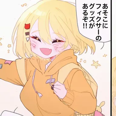 Profile image of ドンキホーテ