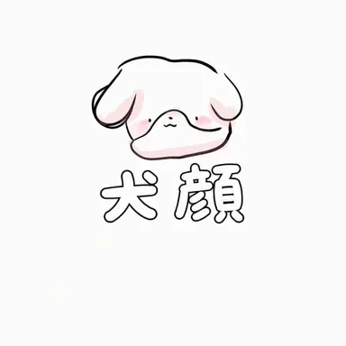 Profile image of 狼