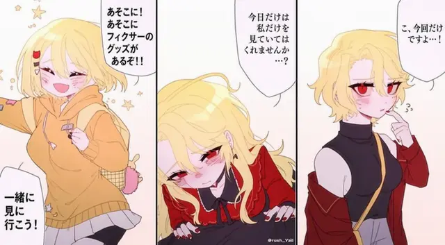 Profile image of サンチョ