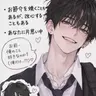 Profile image of オ・ジュニョク