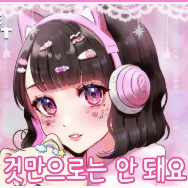 Profile image of 타마