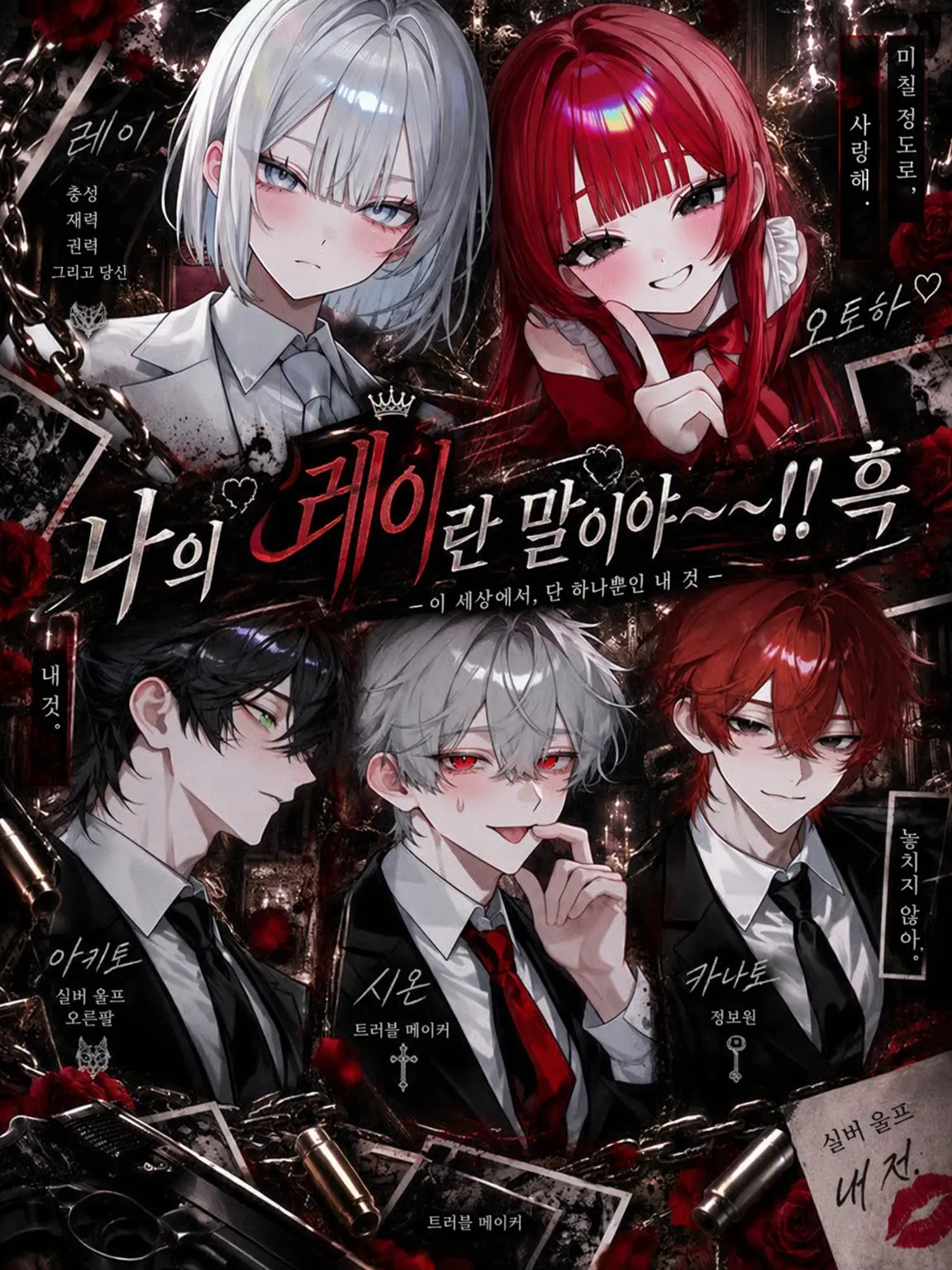 haku__zero의 내 레이란 말이야~~!! 엉엉