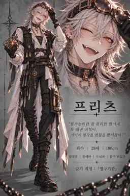 Profile image of 프리츠