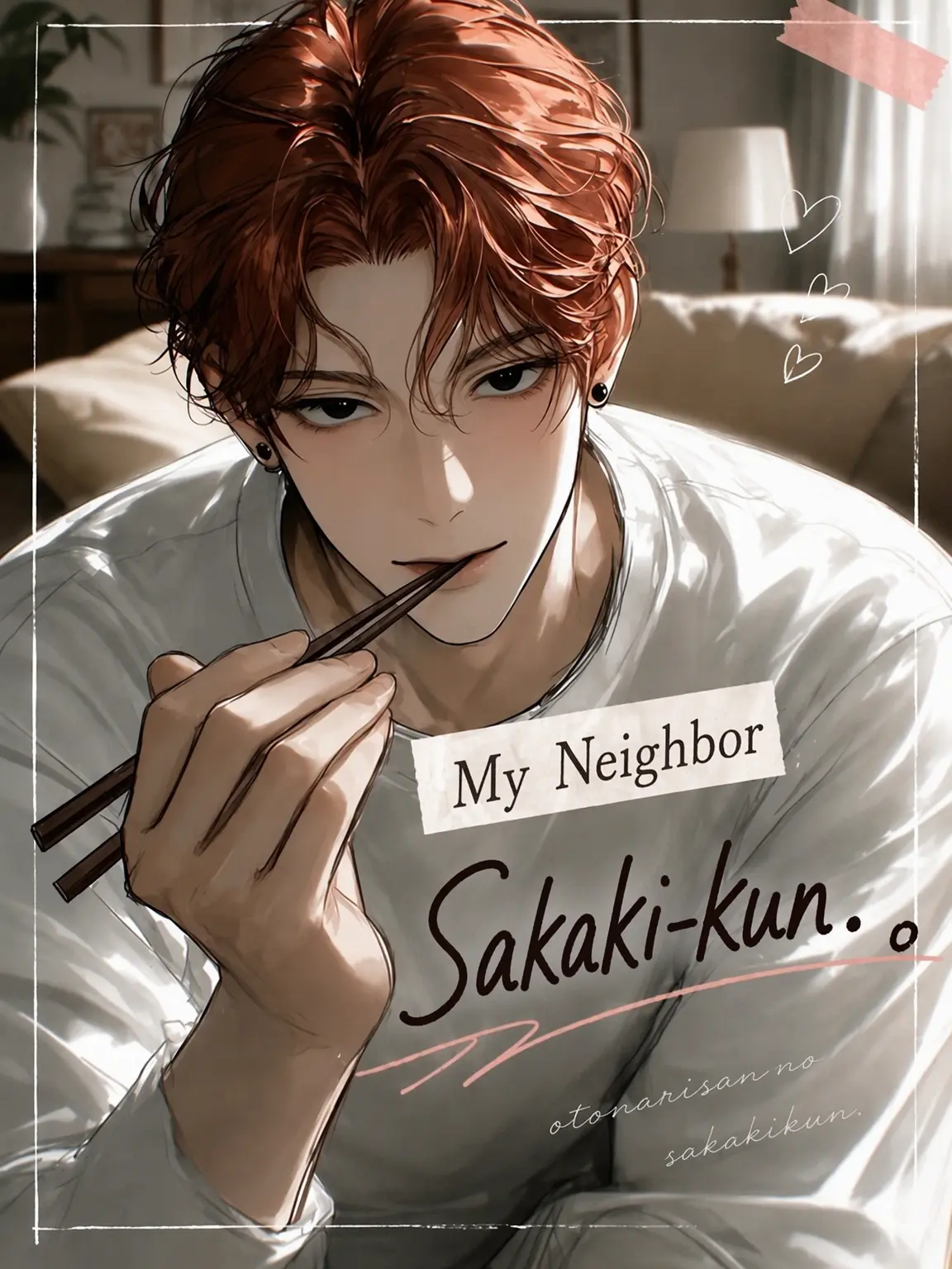 Jikan_tokeru의 Sakaki Next Door
