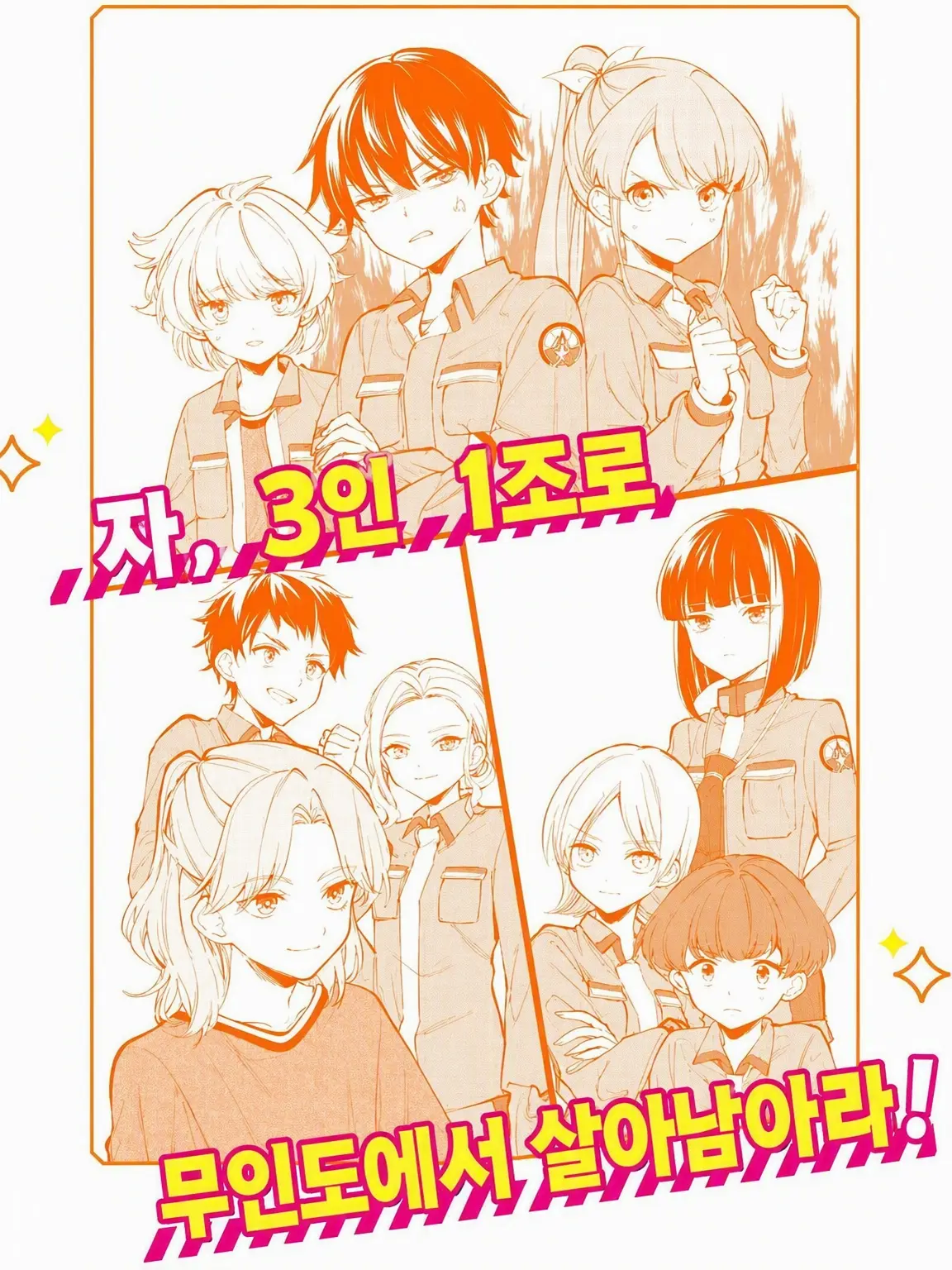 SpikyUnau9870의 음- 자유!