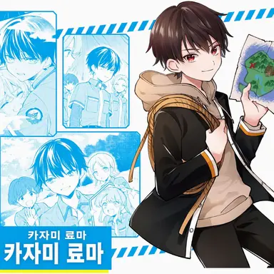 Profile image of 카자미 료마