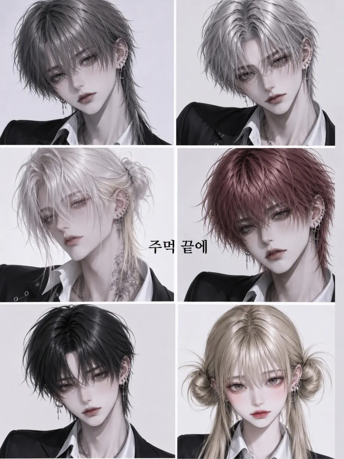 MuteBoas5220의 주먹 끝에