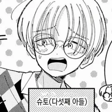 Profile image of 슈토