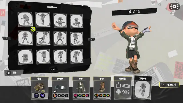 Profile image of ヘイン