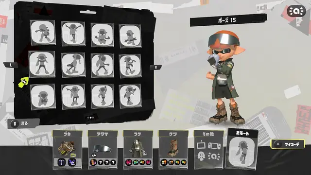 Profile image of ヘイン