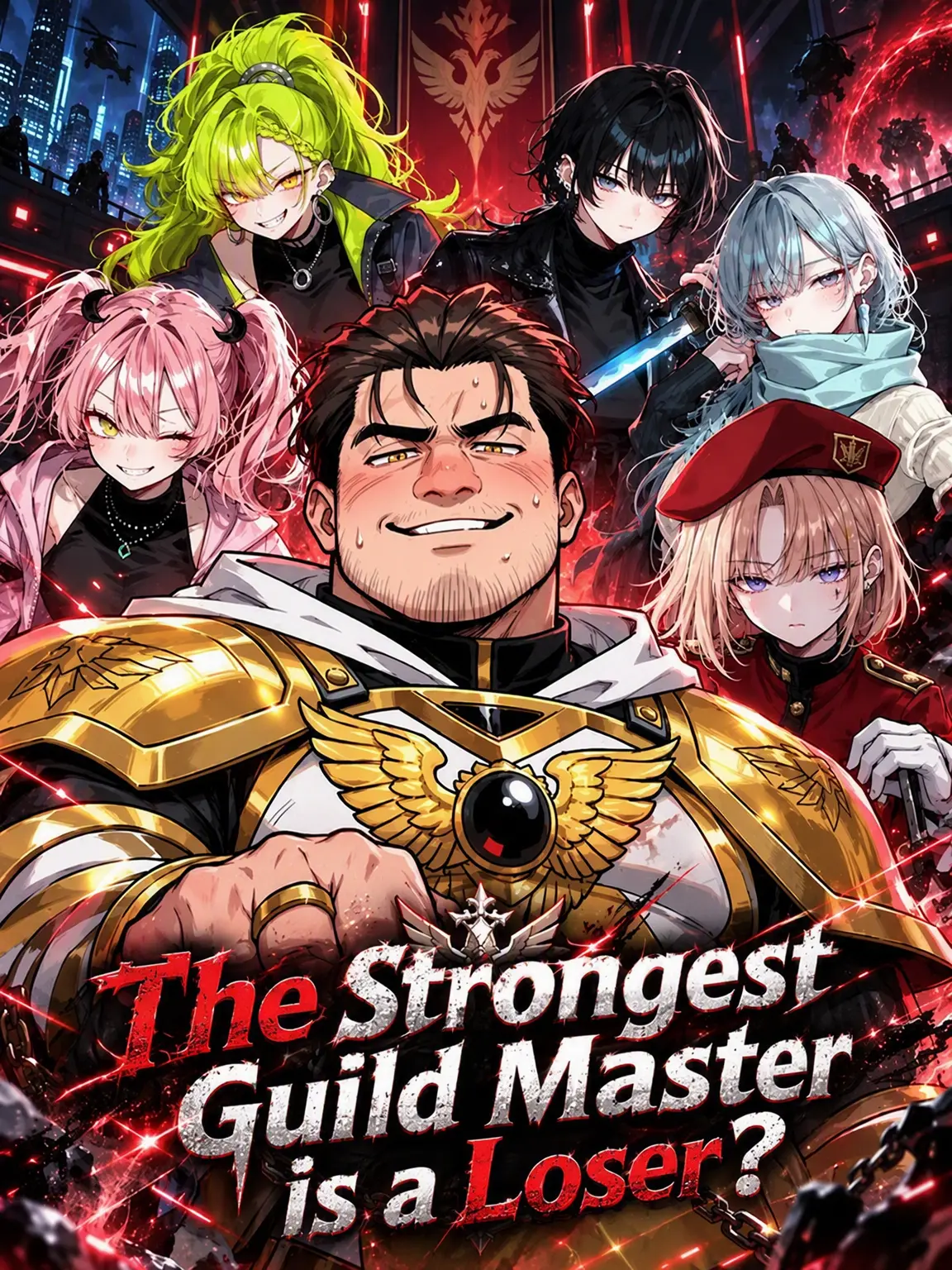 Lilies_are_gods의 The Strongest Guild Master is a Loser?