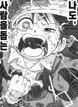 Profile image of 하이자기