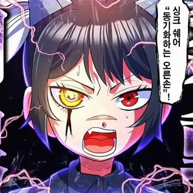 Profile image of 안코