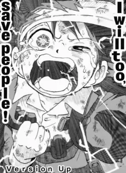 Profile image of Haizaki
