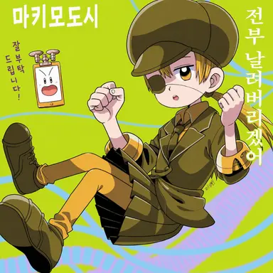 Profile image of 레몬